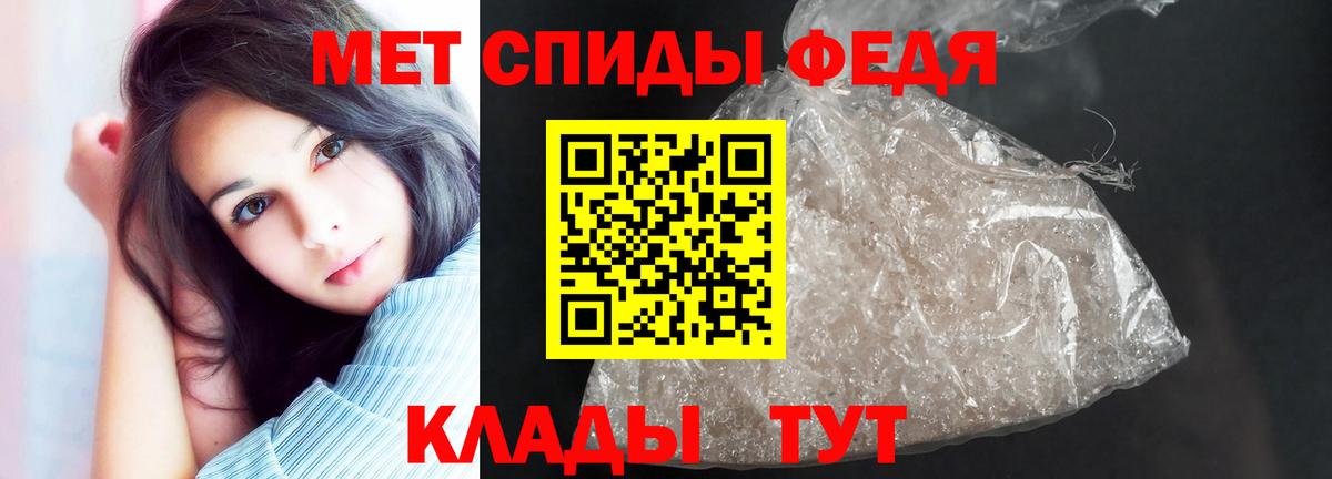 АМФЕТАМИН 97%  АМФ  Тихвин  Вход с VPN 