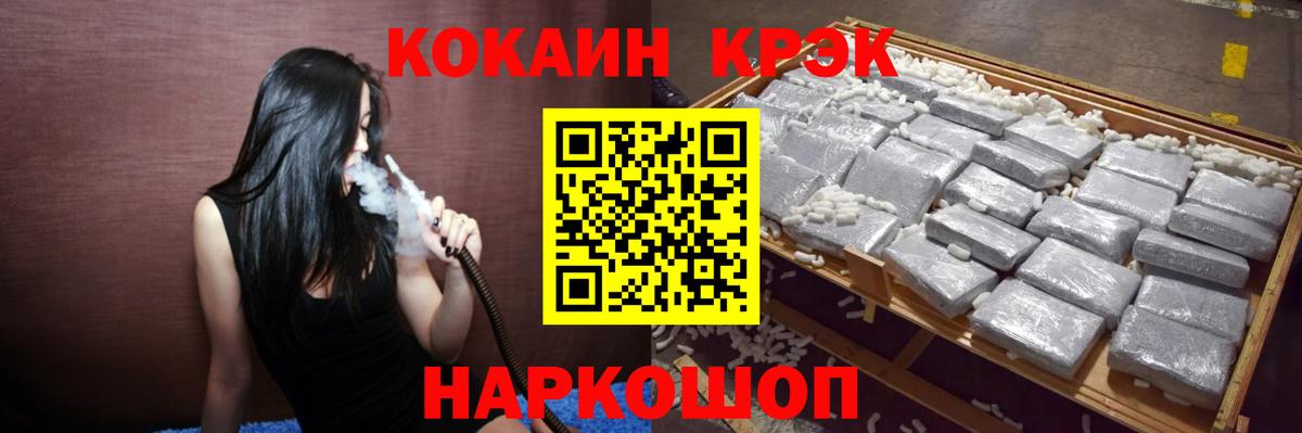 Кокаин Columbia  Кокаин Fish Scale  купить наркотики сайты  Вход с VPN  Тихвин 