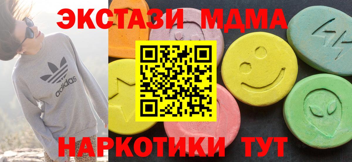 Ecstasy TESLA Тихвин