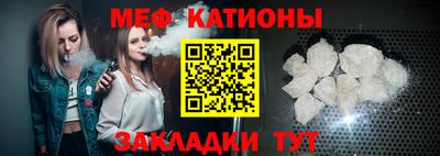 ПСИЛОЦИБИНОВЫЕ ГРИБЫ Новодвинск