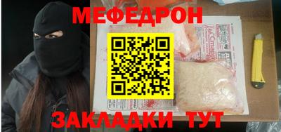 ПСИЛОЦИБИНОВЫЕ ГРИБЫ Новодвинск