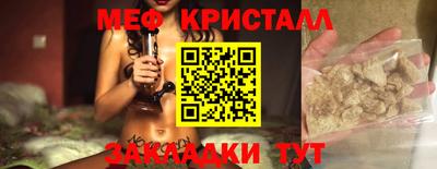 марки nbome Новозыбков