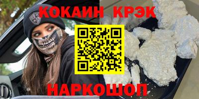 ПСИЛОЦИБИНОВЫЕ ГРИБЫ Новодвинск