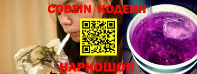 дживик Новокубанск