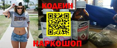 марки nbome Новозыбков