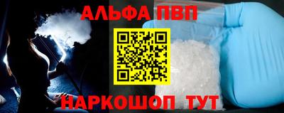 винт Обь