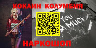 марки nbome Новозыбков