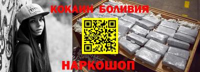 ПСИЛОЦИБИНОВЫЕ ГРИБЫ Новодвинск