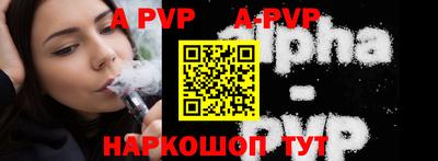 марки nbome Новозыбков