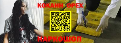 марки nbome Новозыбков