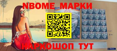 дживик Новокубанск