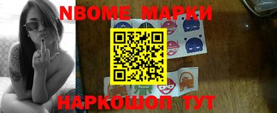 ПСИЛОЦИБИНОВЫЕ ГРИБЫ Новодвинск