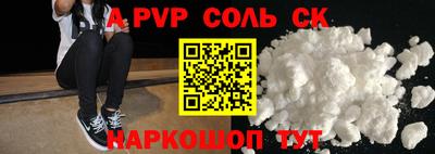 шишки Обнинск