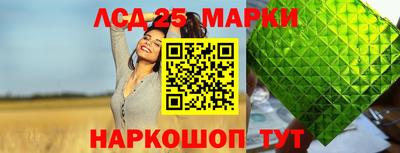 марки nbome Новозыбков
