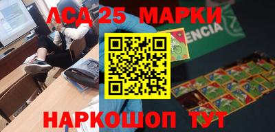 ПСИЛОЦИБИНОВЫЕ ГРИБЫ Новодвинск