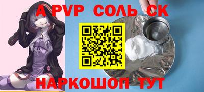 шишки Обнинск