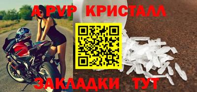 меф Нягань