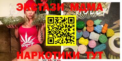 дживик Новокубанск