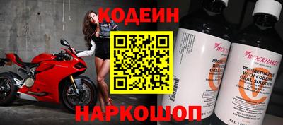 ПСИЛОЦИБИНОВЫЕ ГРИБЫ Новодвинск