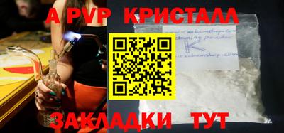 дживик Новокубанск