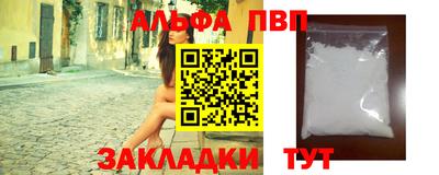 шишки Обнинск