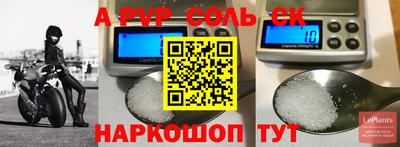 дживик Новокубанск