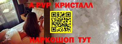 дживик Новокубанск