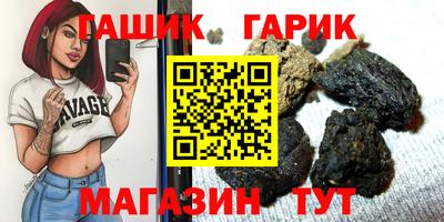 дживик Новокубанск