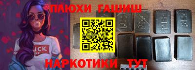 марки nbome Новозыбков