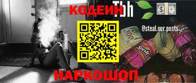 дживик Новокубанск