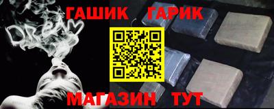 ПСИЛОЦИБИНОВЫЕ ГРИБЫ Новодвинск