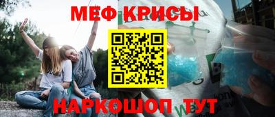 ПСИЛОЦИБИНОВЫЕ ГРИБЫ Новодвинск