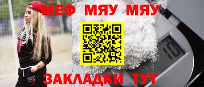 дживик Новокубанск