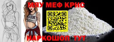 дживик Новокубанск