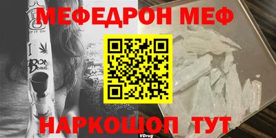 дживик Новокубанск