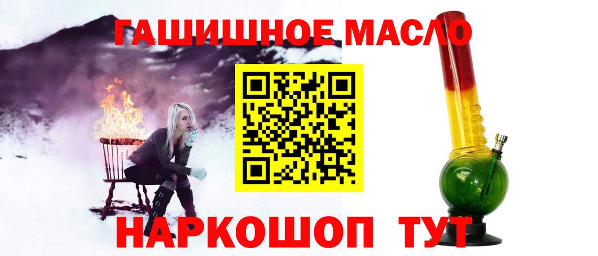 ТГК вейп Тихвин